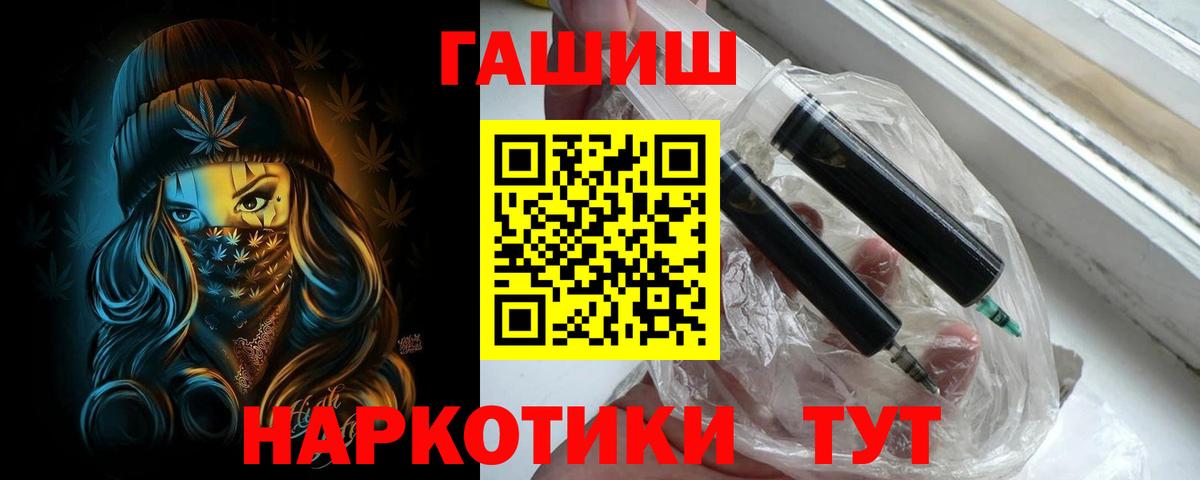 ГАШ Ice-O-Lator Шебекино