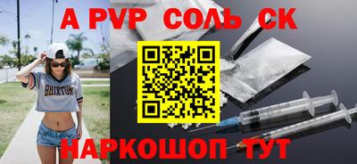 ГАЛЛЮЦИНОГЕННЫЕ ГРИБЫ Моздок
