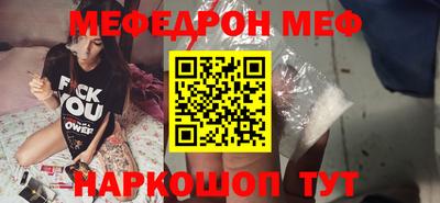 гидра Можга