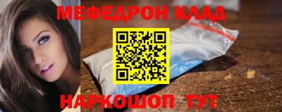гидра Можга