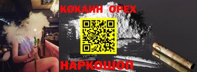 ГАЛЛЮЦИНОГЕННЫЕ ГРИБЫ Моздок