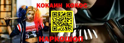 ГАЛЛЮЦИНОГЕННЫЕ ГРИБЫ Моздок