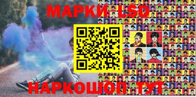 ГАЛЛЮЦИНОГЕННЫЕ ГРИБЫ Моздок