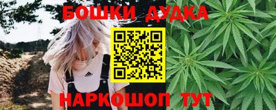 ГАЛЛЮЦИНОГЕННЫЕ ГРИБЫ Моздок