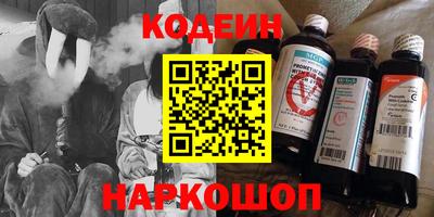 гидра Можга