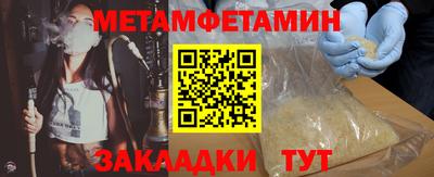гидра Можга