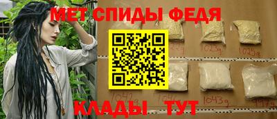 гидра Можга