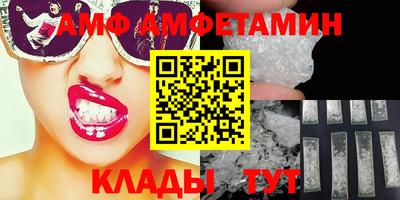скорость Можайск