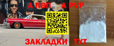 гидра Можга