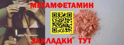 гидра Можга