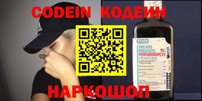 ГАЛЛЮЦИНОГЕННЫЕ ГРИБЫ Моздок