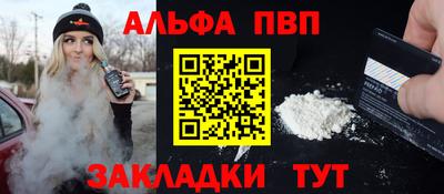 гидра Можга