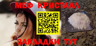 гидра Можга