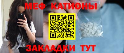 гидра Можга