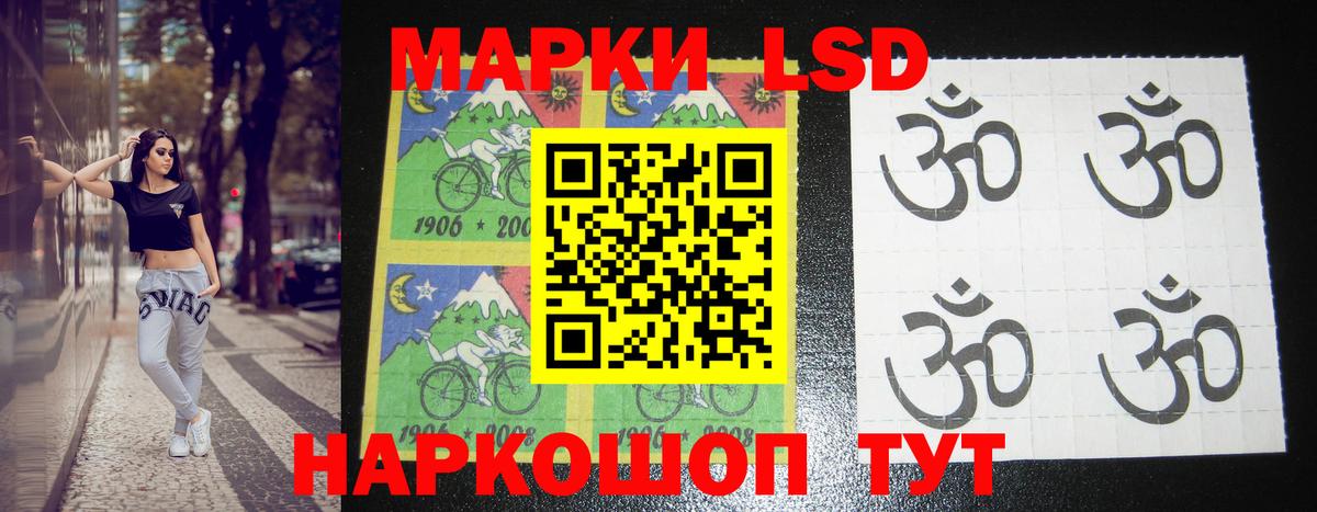 Лсд 25 экстази ecstasy  Вход с VPN  Лсд 25 экстази ecstasy  Шебекино 