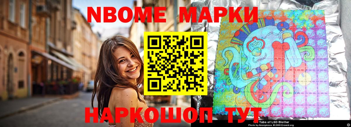 LSD-25 экстази кислота Шебекино