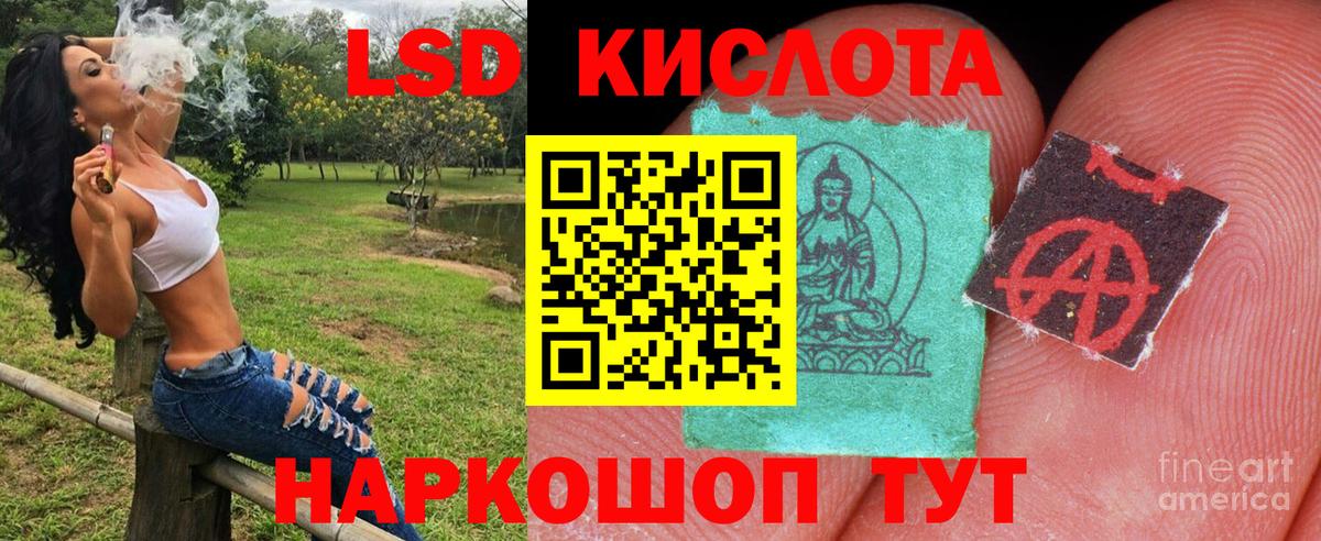 Шебекино  Марки NBOMe 1,5мг  Марки NBOMe 1,5мг  Марки NBOMe  Вход с VPN 