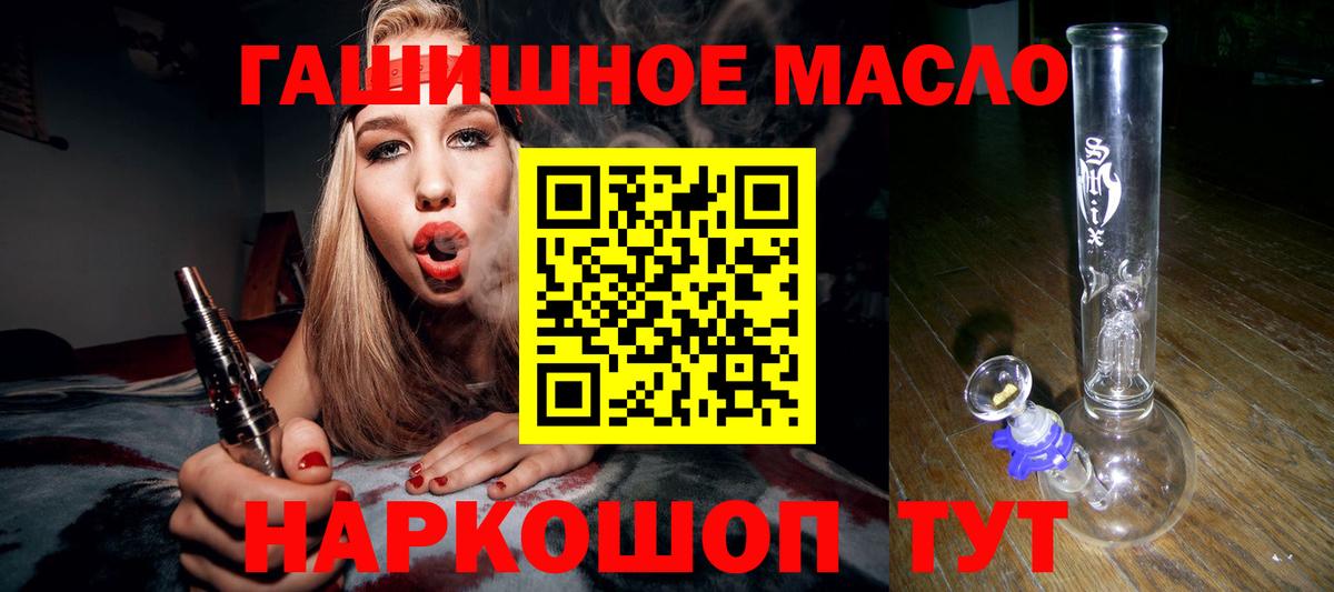 Шебекино  Дистиллят ТГК Wax  Вход с VPN 