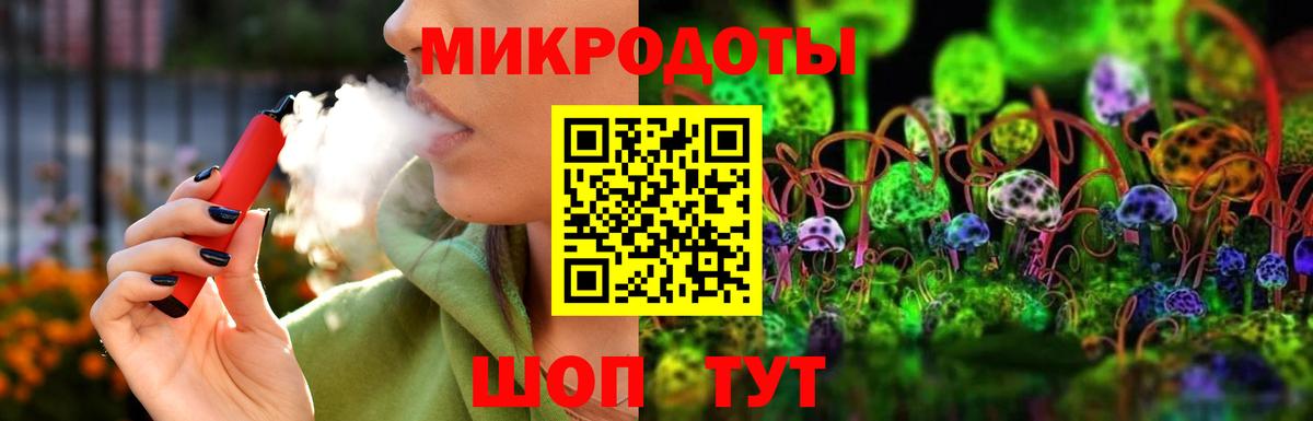 Псилоцибиновые грибы GOLDEN TEACHER  Вход с VPN  Шебекино 