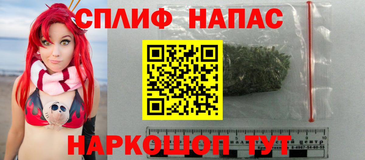 Каннабис Ganja  Вход с VPN  Шебекино  Канабис ГИДРОПОН  Канабис марихуана  Шишки марихуана LSD WEED 